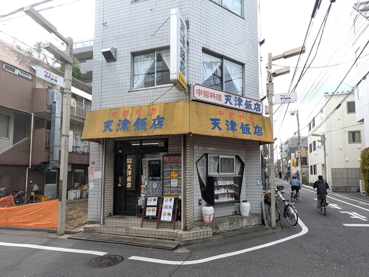 01tenshin042056282