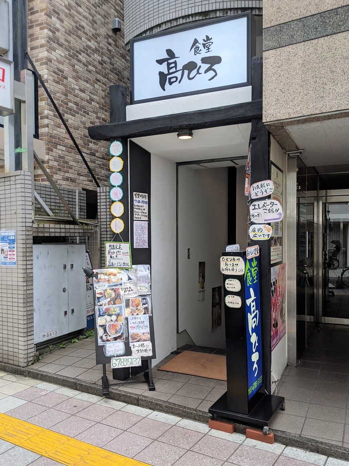 01takahiro041330140