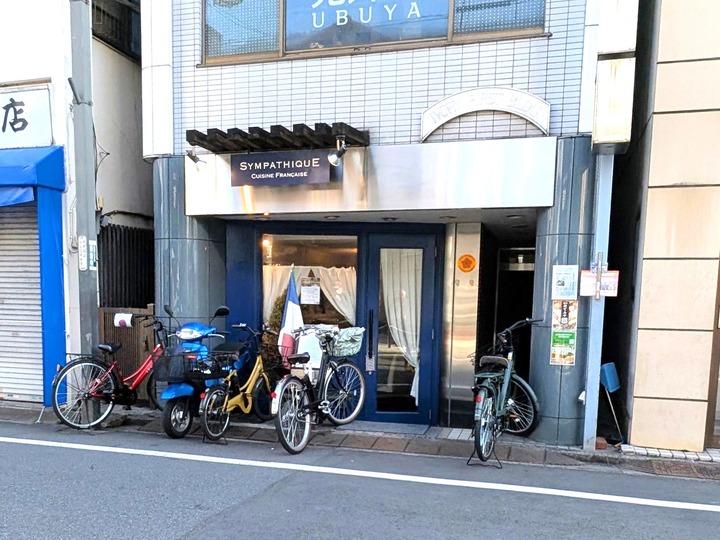 51sympa031432924