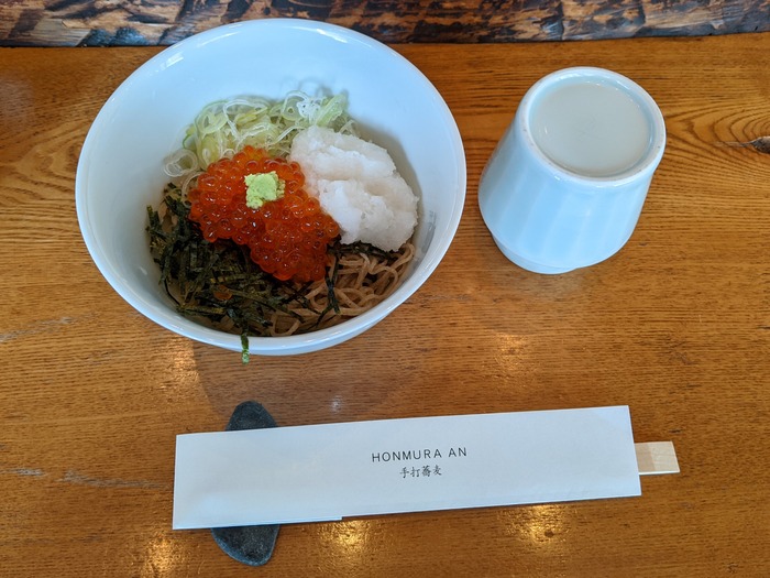 57honmuraan030631607