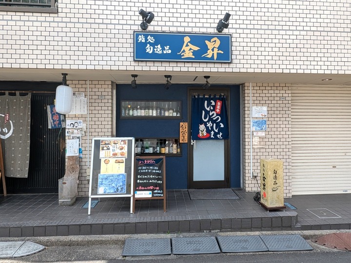 01kisho041718079