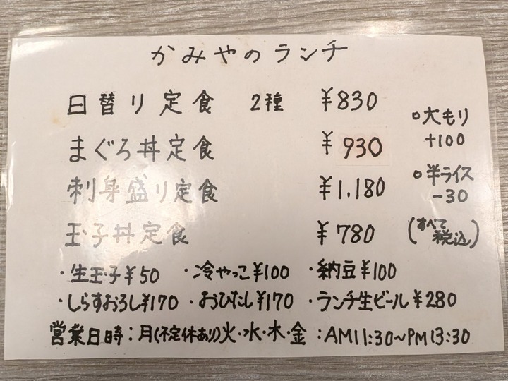 06kamiya041446232