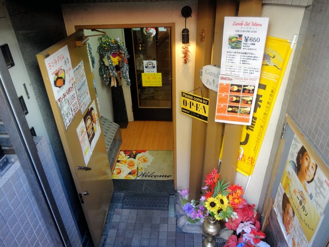 01ganpa07390