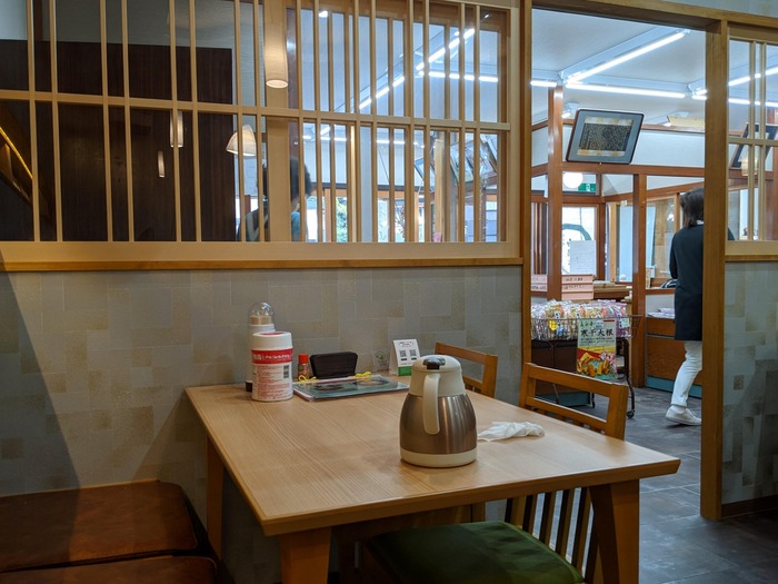 87sanraku030213732