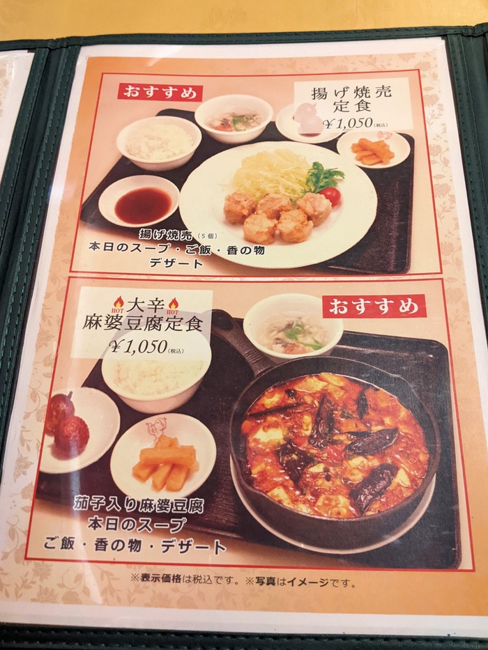 13ishingo035054261