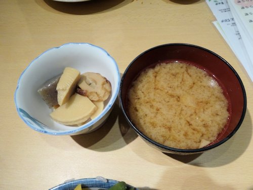 54ougisushi00999