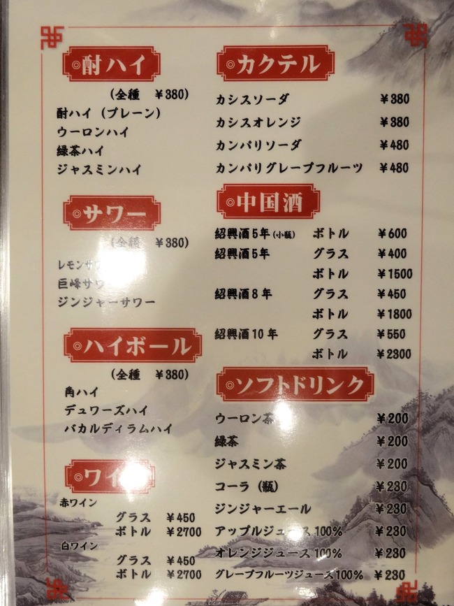 06mikou03010