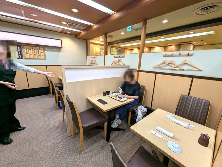 02sushisei033519717