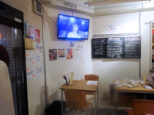 故宮＠中野