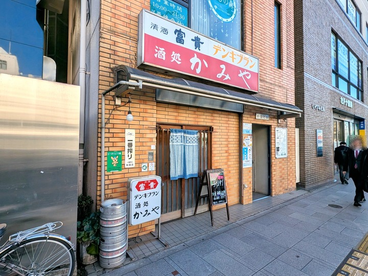 01kamiya041350373