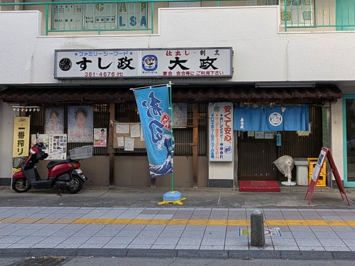 01sushimasa030909112