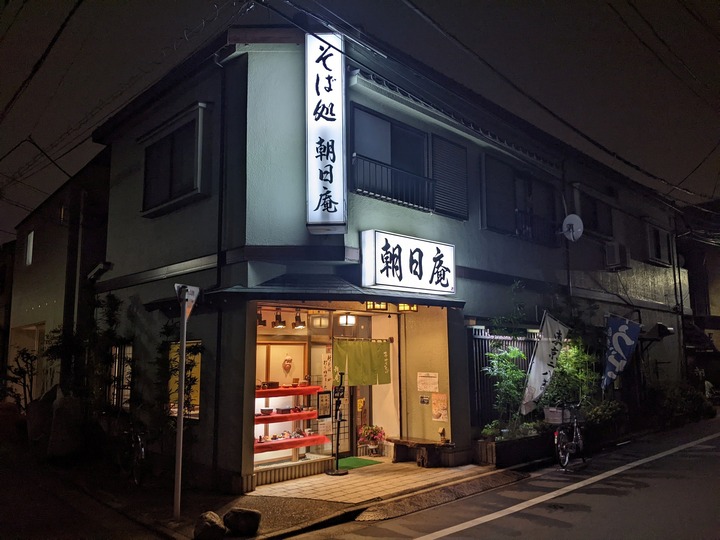 00asahian085640044