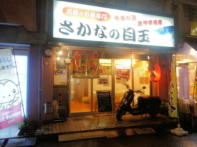 02sakame05104
