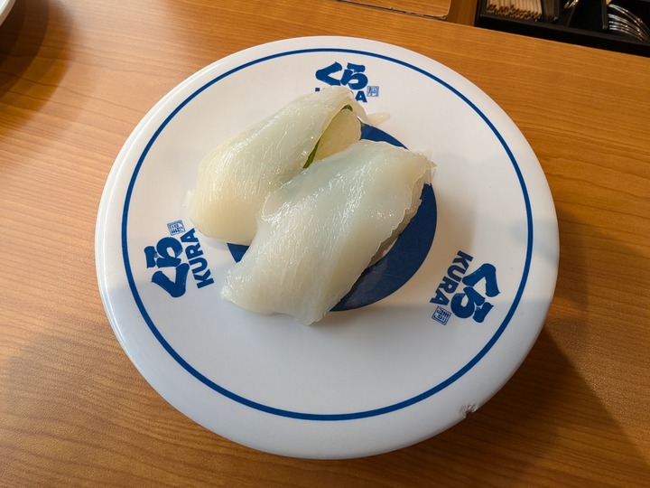 11kura035326850
