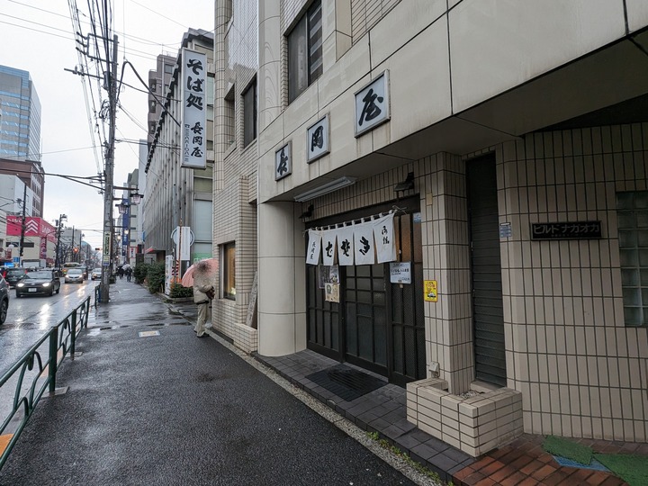 01nagaokaya034546689