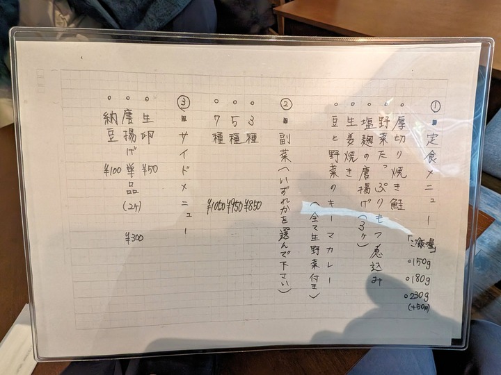 08momozono035901416