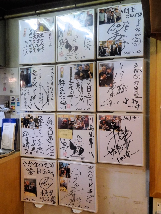04sakame08312
