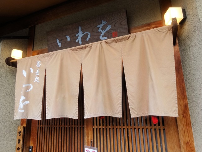 03iwawao07010