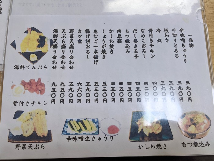 13asahiya042809614