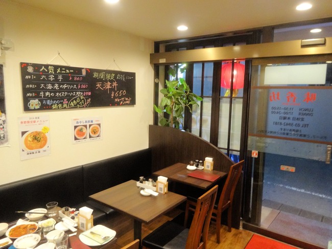 04mikou03043