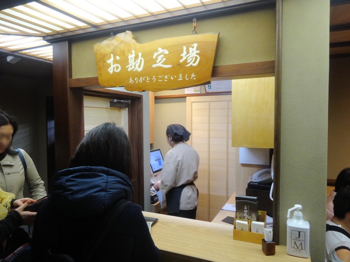 17tamaru05734