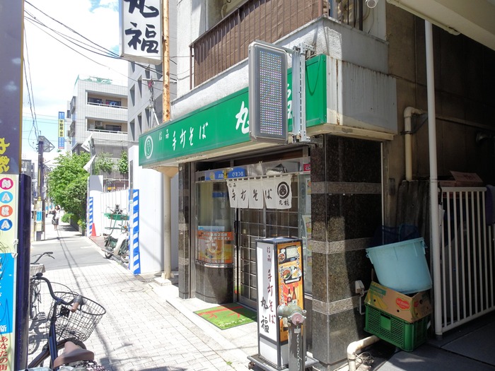 02marufu03665