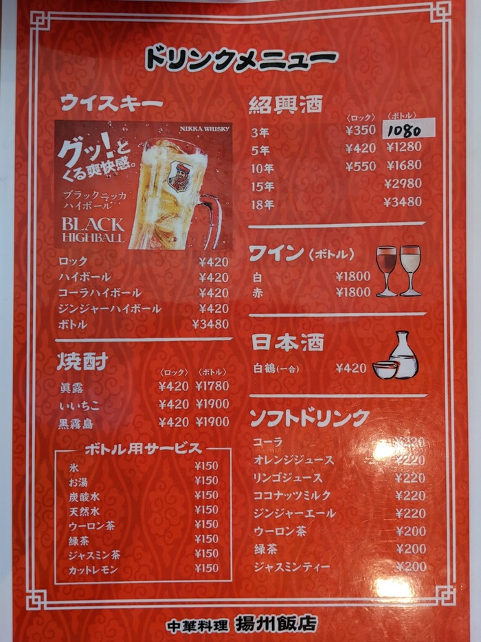 18yosyu042133854
