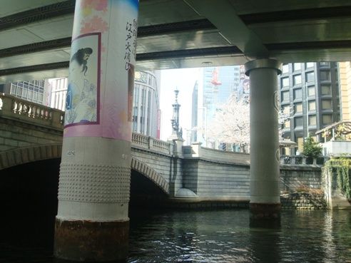日本橋