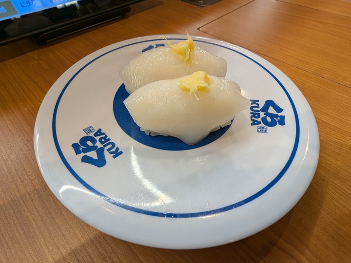 09kura042028755