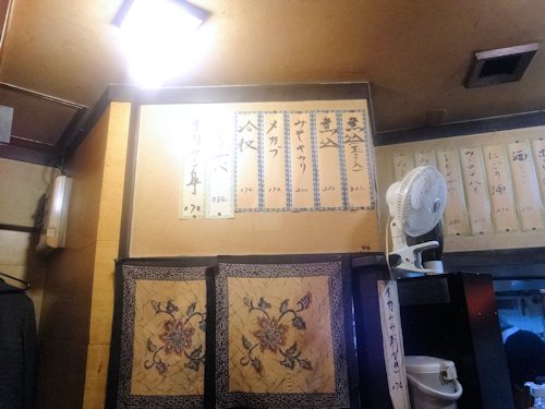 やきや　中野店