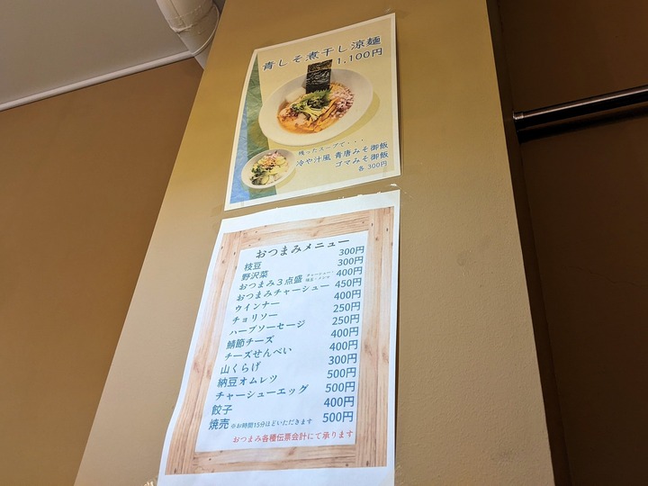 09kurosuke042924239