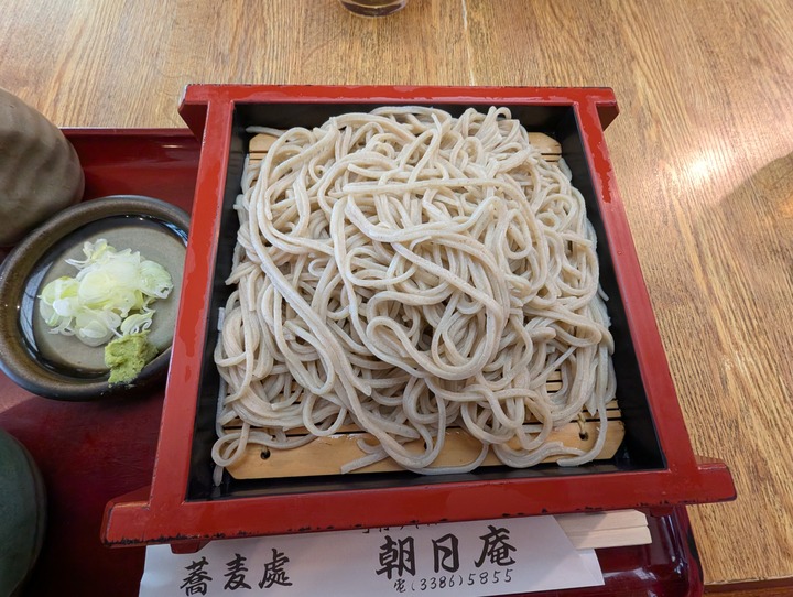 61asahian045502359