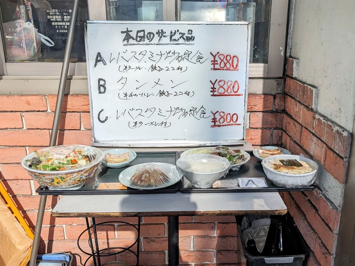 03tenshinranman034619630