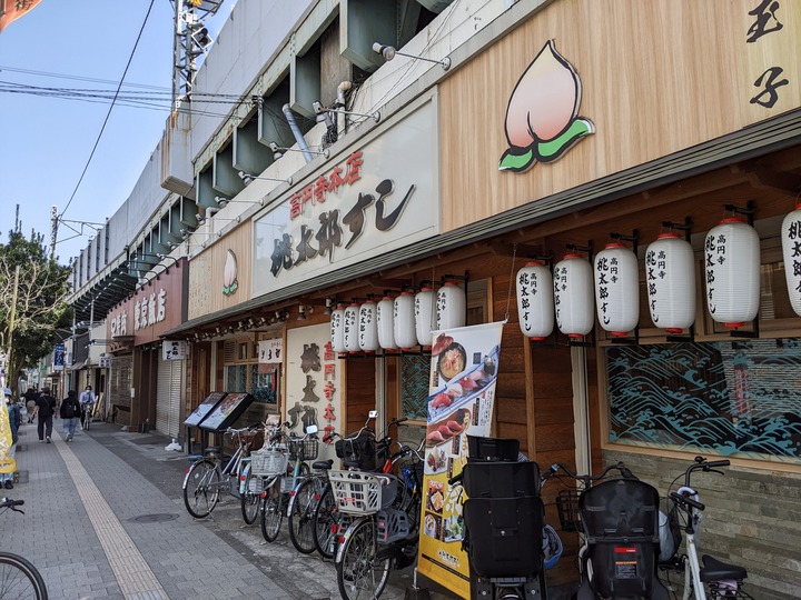 01mokosu041108074