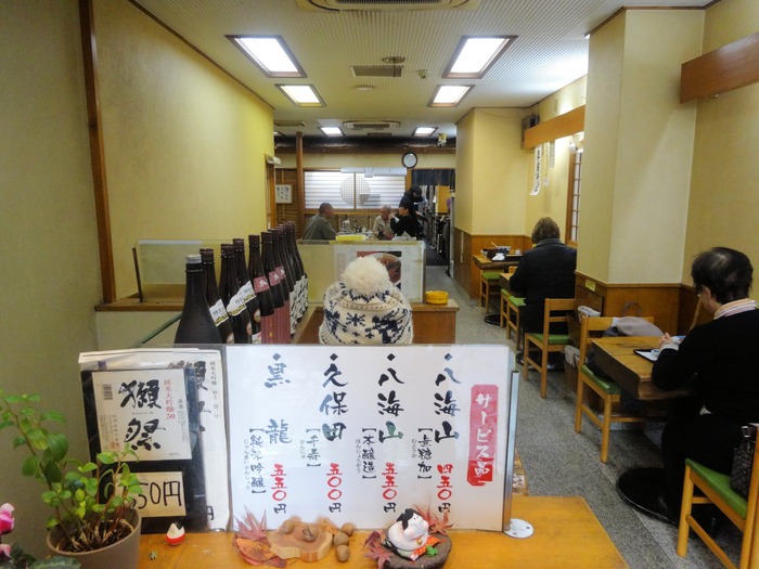 03marufu02392