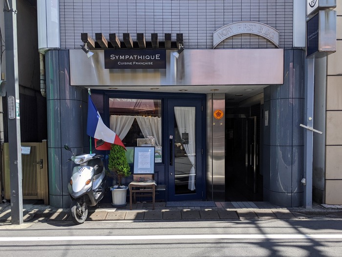 01sympa040141987