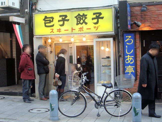 02seepo09065