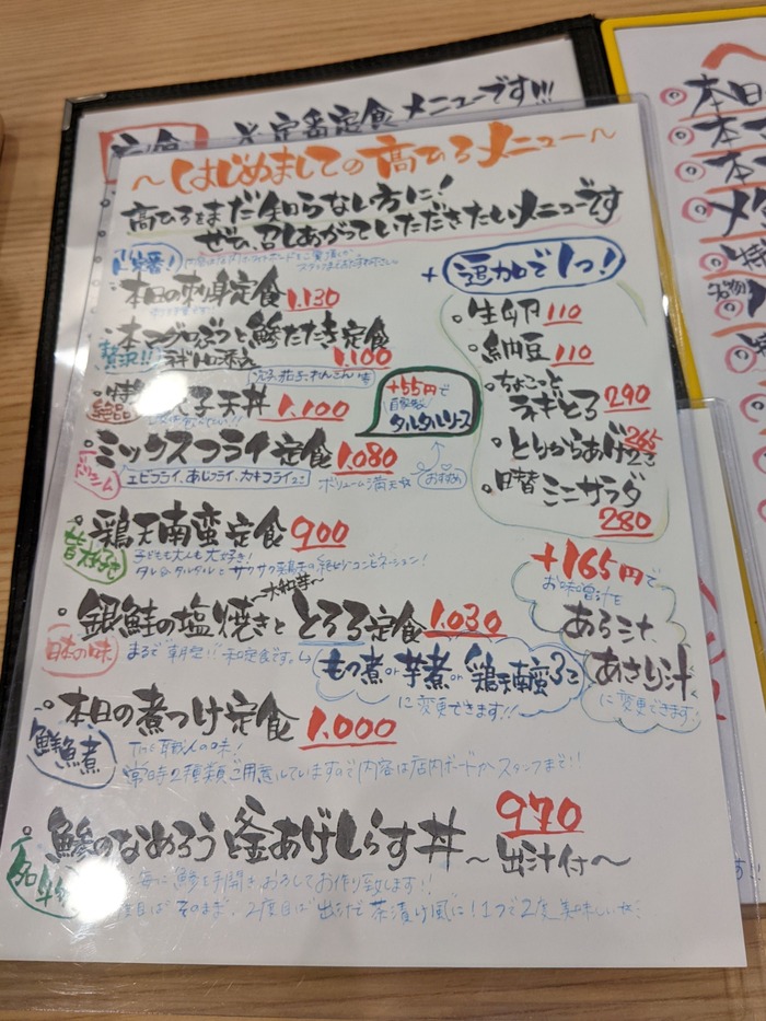 12takahiro032333445