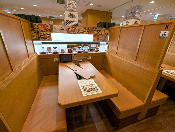 04kurasushi040549671