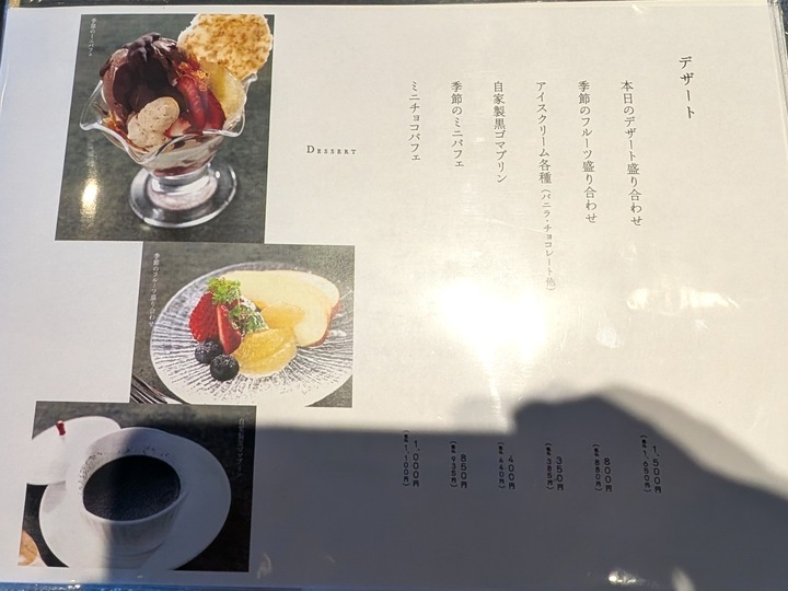 08uoriki023729327