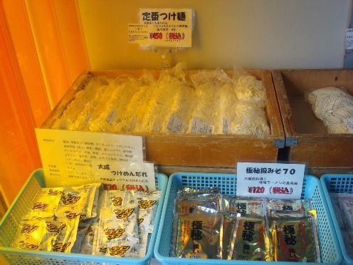 麺-大成食品@中野・沼袋