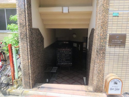 02court02349