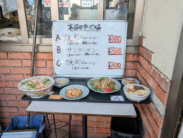 56tenshinranman042227639