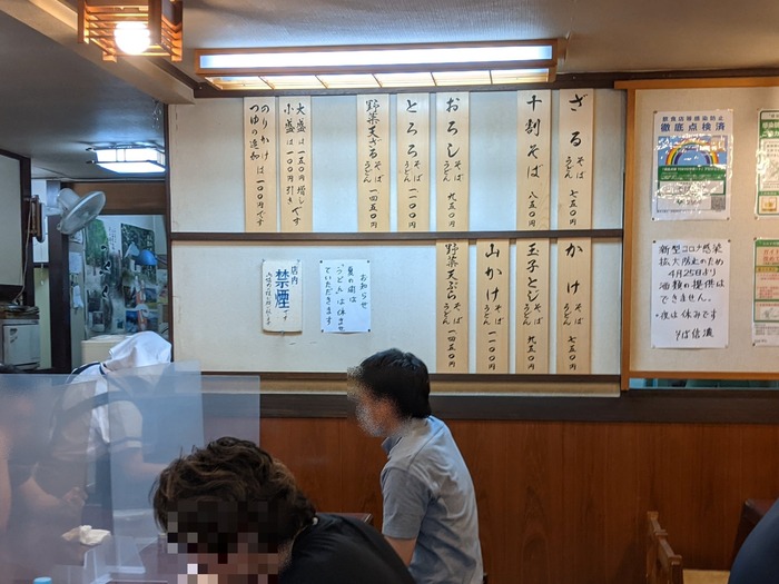 10shinano034513508
