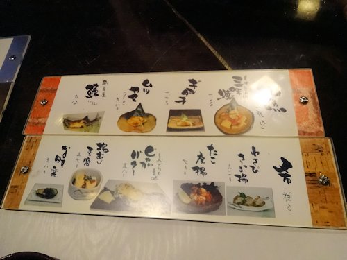陸蒸気＠中野