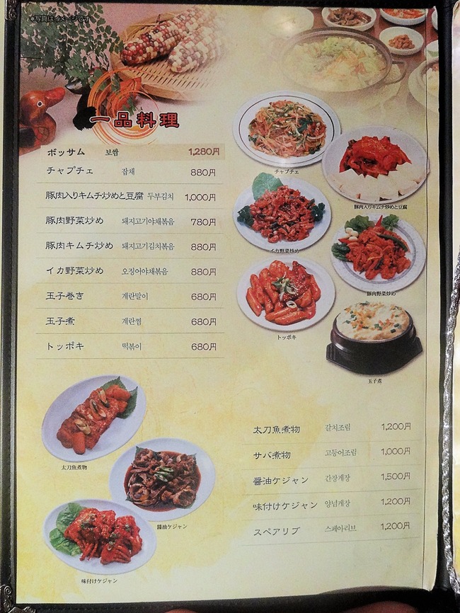 08chinmi05890