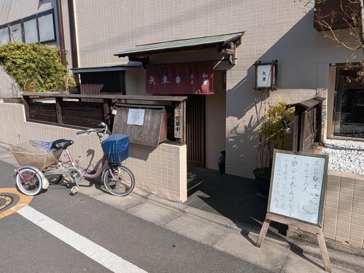 01yaguruma030223368