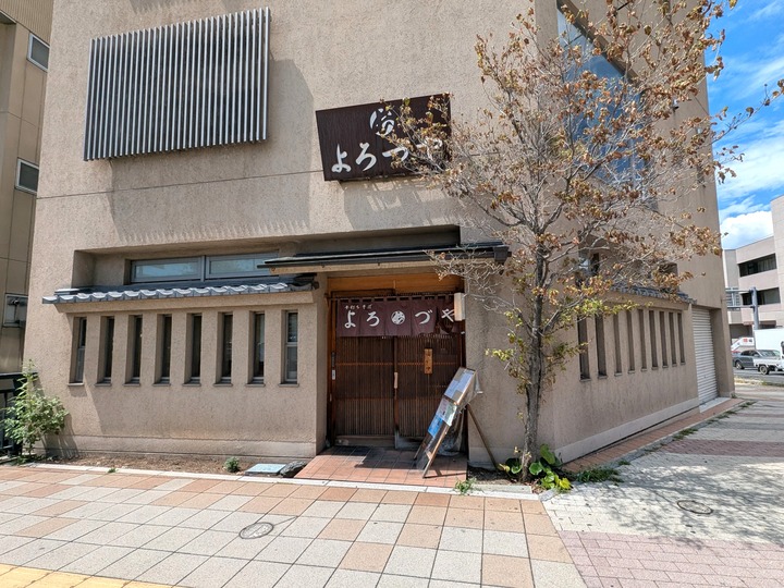 01yorozuya033527685