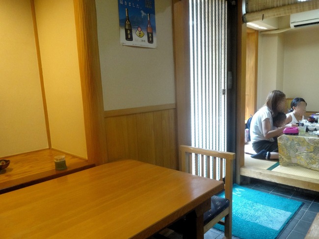 02yaguru04667