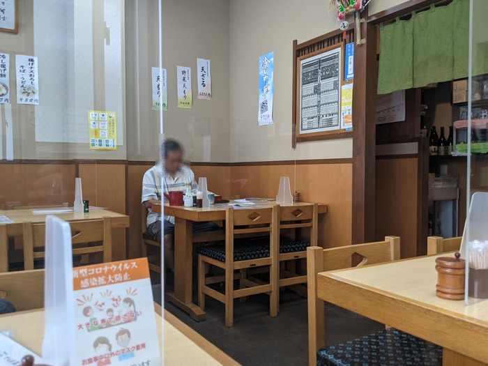 03asahiya043026082